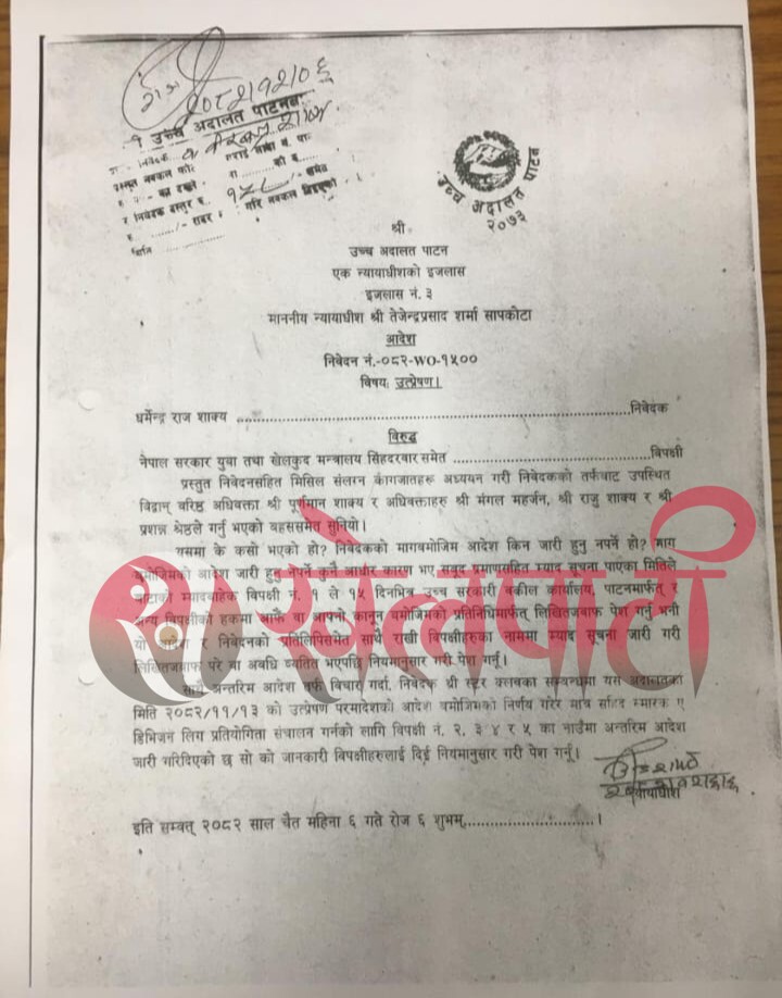 WhatsApp Image 2026-03-20 at 5.38.52 PM (1) (1)